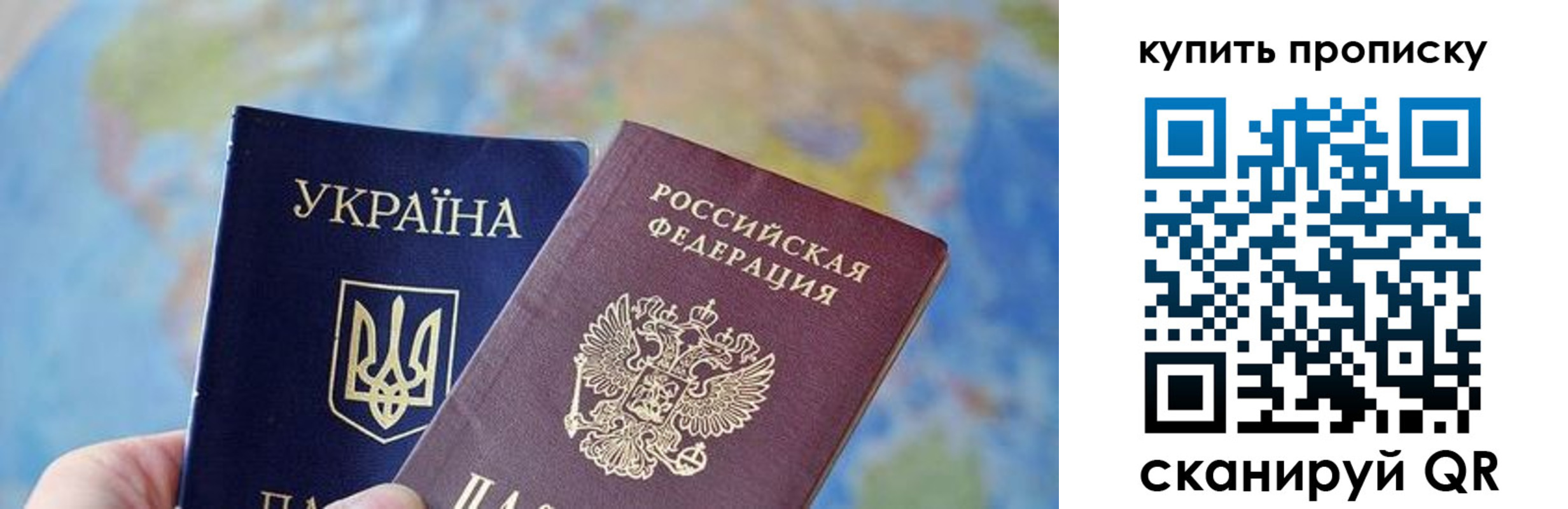 прописка для школы в Омутнинске