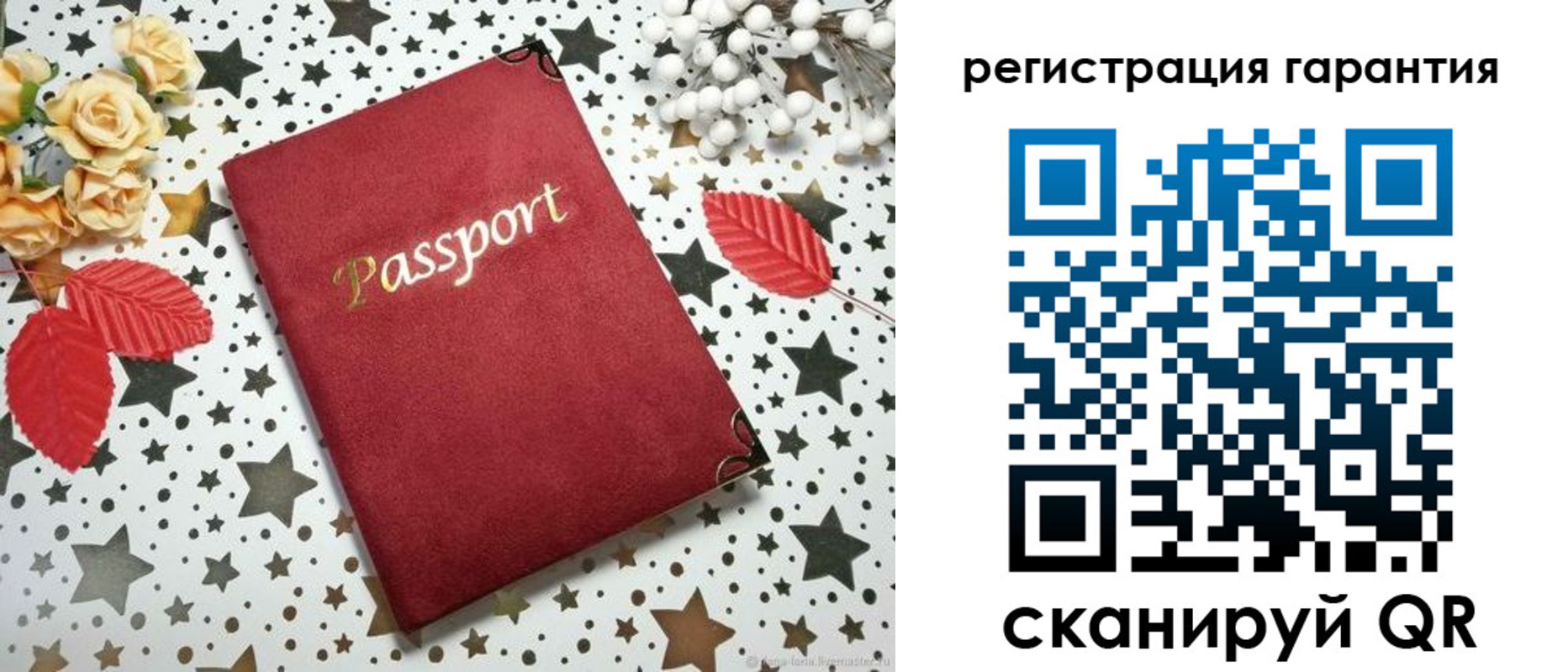 прописка штамп в Омутнинске