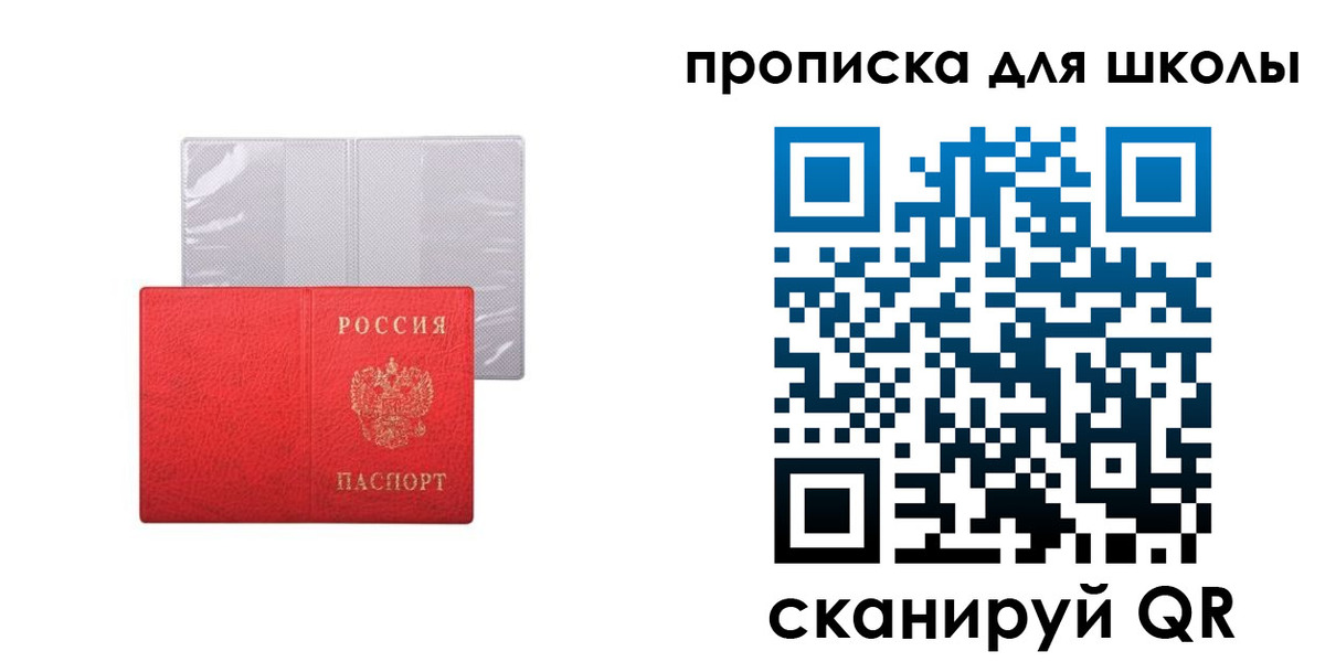 миграционный учет в Омутнинске