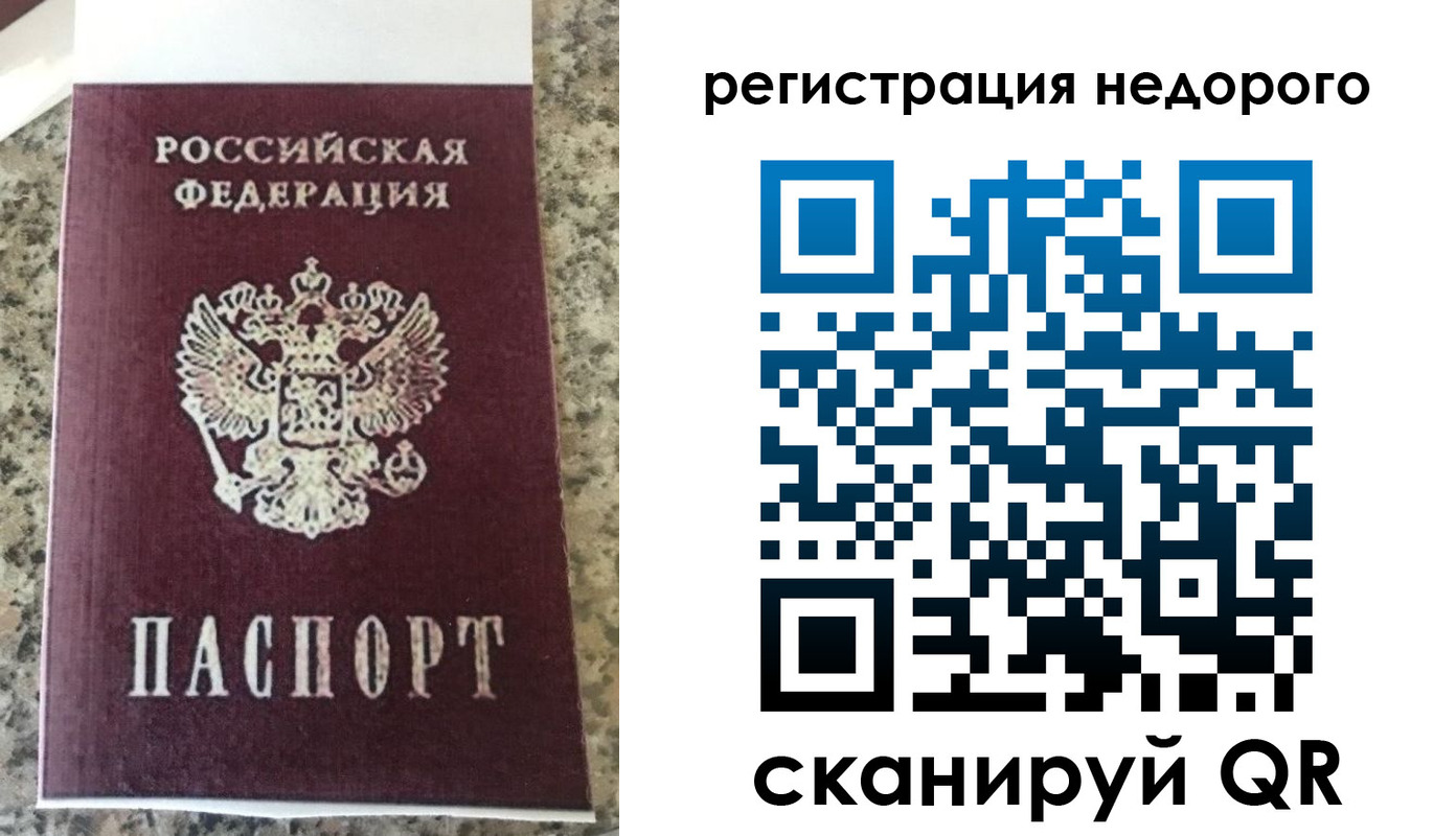 прописка иностранных граждан в Омутнинске