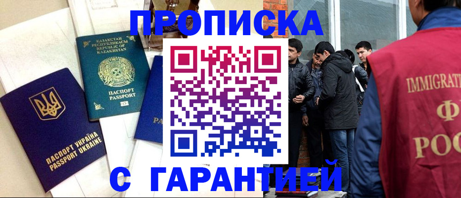 форма 3 в Омутнинске