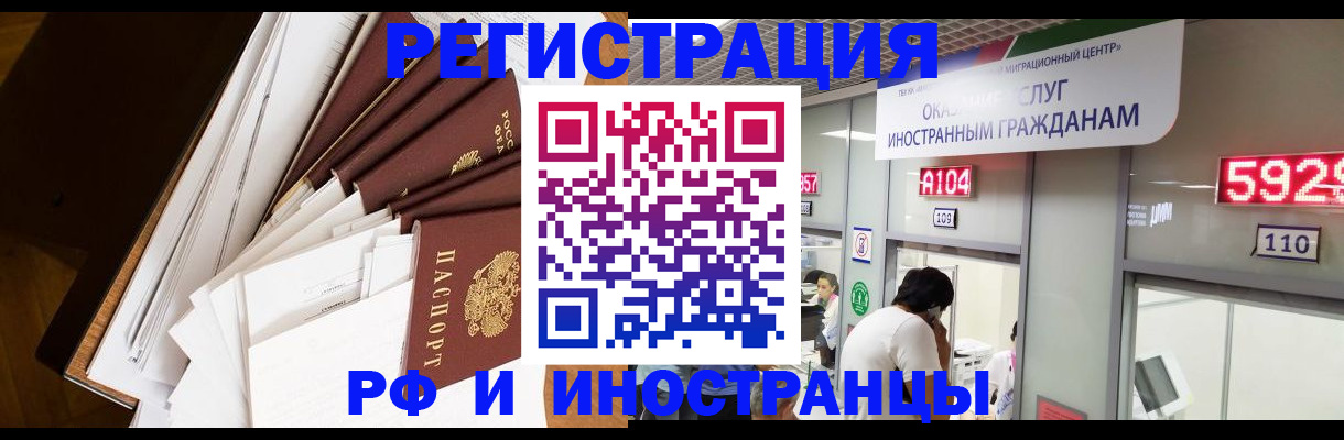 прописка для кредита в Омутнинске